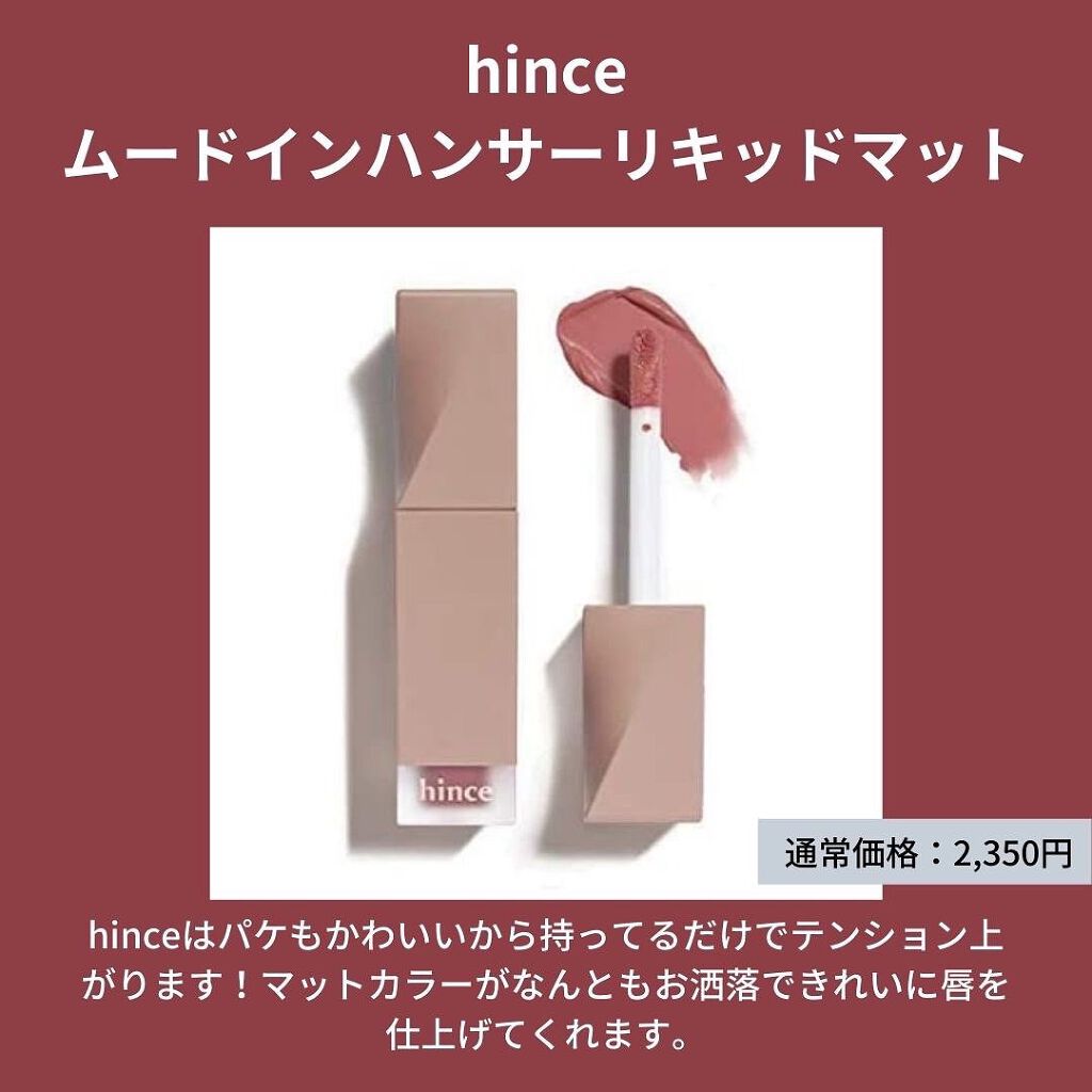 ジューシーラスティングティント/rom&nd/リップティントを使ったクチコミ（2枚目）