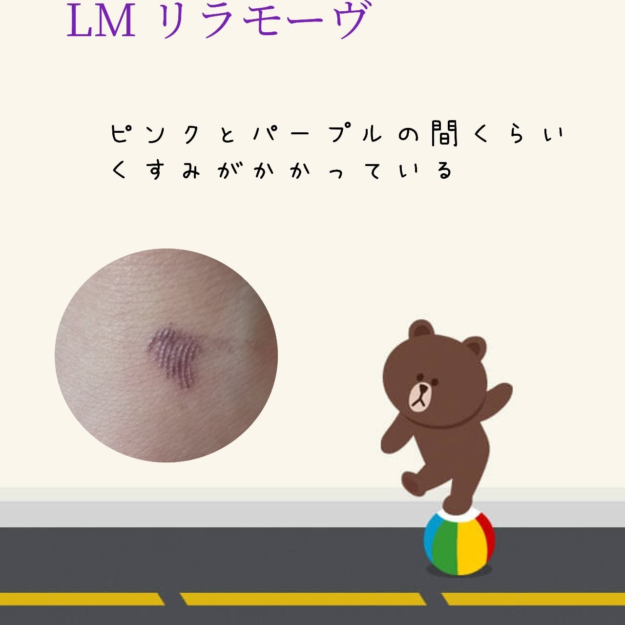 クイックラッシュカーラー/キャンメイク/マスカラ下地を使ったクチコミ(3枚目)