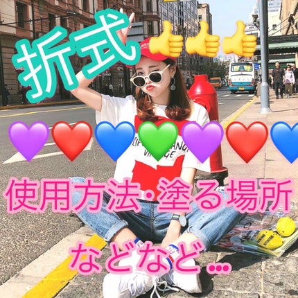 【旧品】オリシキ アイリッドスキンフィルム/D-UP/二重まぶた用アイテムを使ったクチコミ(1枚目)