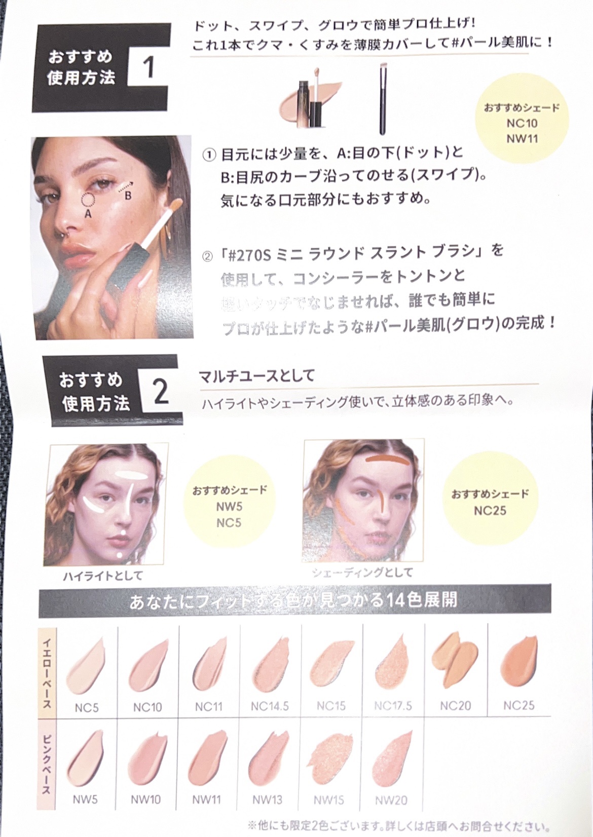 #270S ミニ ラウンド スラント ブラシ/M・A・C/メイクブラシを使ったクチコミ（3枚目）