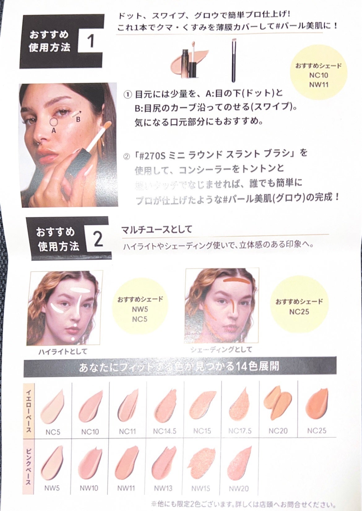 #270S ミニ ラウンド スラント ブラシ/M・A・C/メイクブラシを使ったクチコミ(3枚目)