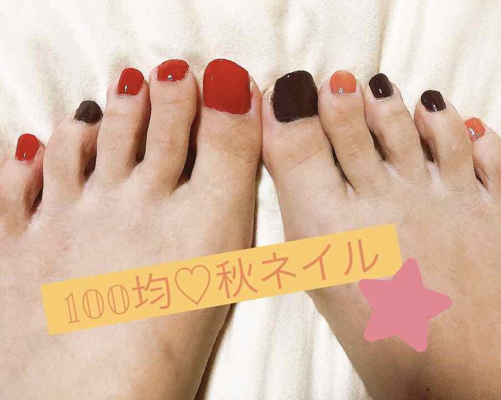 日本製ネイルポリッシュＤ/DAISO/マニキュアを使ったクチコミ（1枚目）