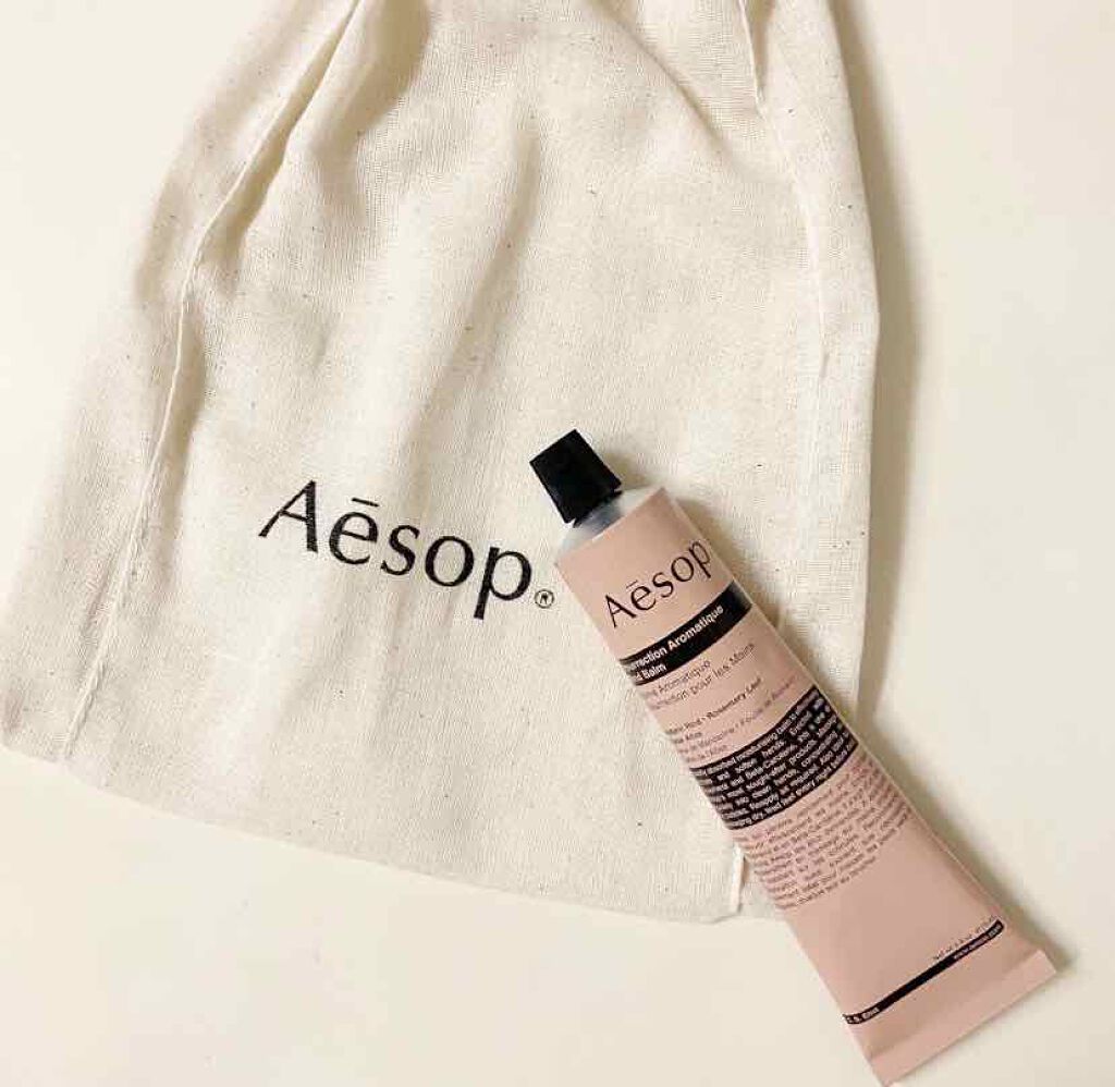 アンドラム アロマティック ハンドバーム/Aesop/ハンドクリームを使ったクチコミ(1枚目)