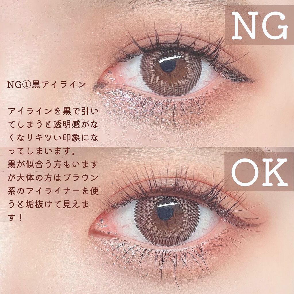 マスカラコーム メタルN(ナチュラル)/チャスティ/その他化粧小物を使ったクチコミ(2枚目)