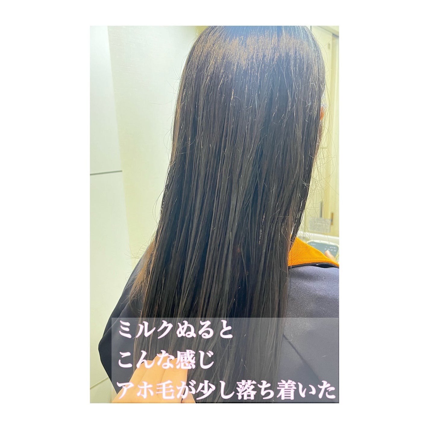 プルント リライト美容液ヘアオイル/Purunt./ヘアオイルを使ったクチコミ(4枚目)