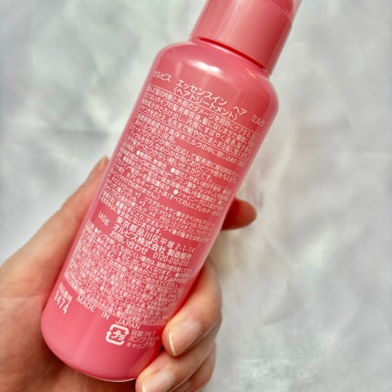 エッセンスインヘアミルク/オルビス/ヘアミルクを使ったクチコミ(2枚目)