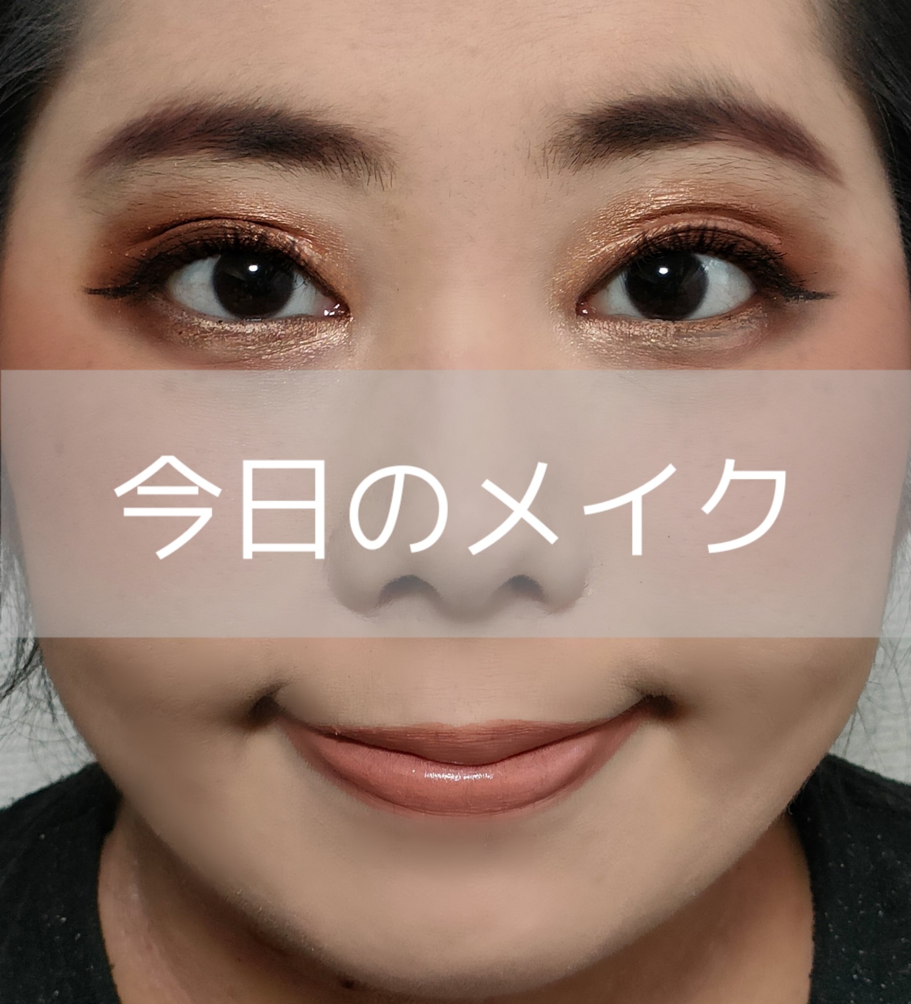 アイ グリッター/ANNA SUI/単色アイシャドウを使ったクチコミ（1枚目）