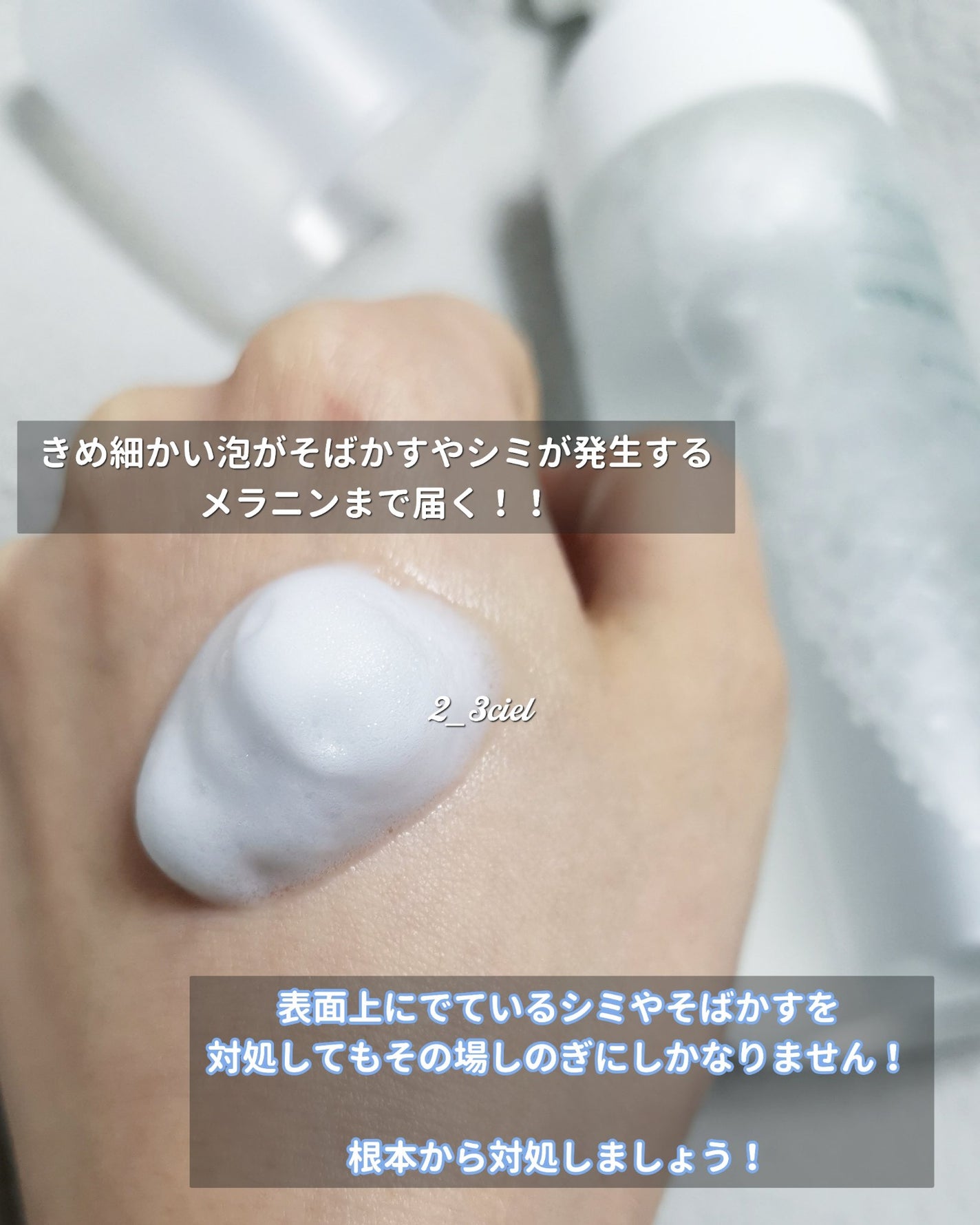 バイタルイミュンショットファーストバブルセラム/SKIN SIGNAL/美容液を使ったクチコミ(5枚目)