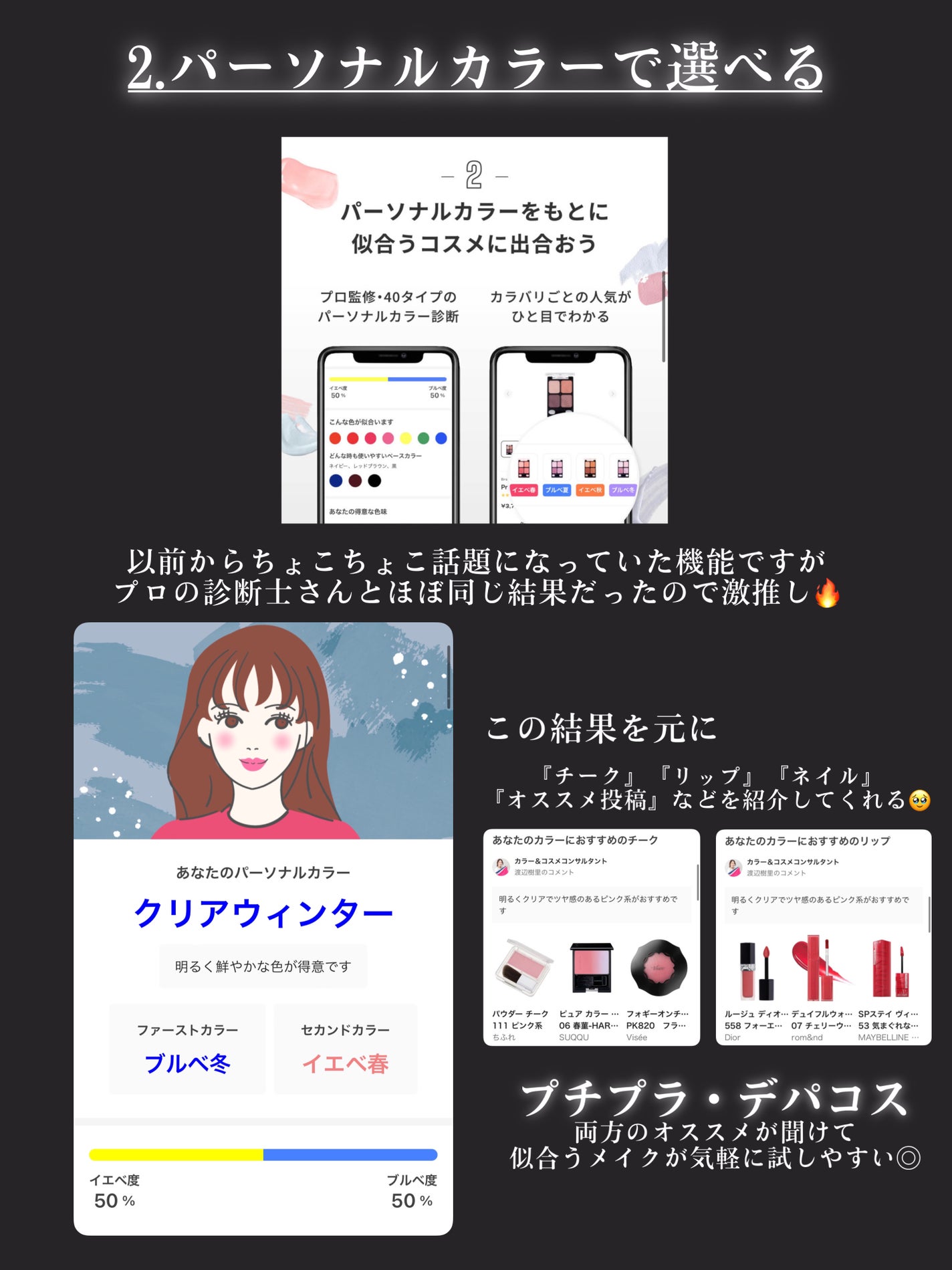 ã¡ããðŠãã«ãå¬ãã©ãã100â¡ on LIPS ãLIPSã®HOMEç»é¢ãæ°ããé²åâš/ä»åã¯LIPSãããŒãŠãŒ..ãïŒ4æç®ïŒ