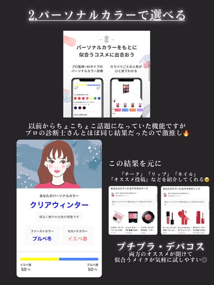 ã¡ããðŠãã«ãå¬ãã©ãã100â¡ on LIPS ãLIPSã®HOMEç»é¢ãæ°ããé²åâš/ä»åã¯LIPSãããŒãŠãŒ..ãïŒ4æç®ïŒ