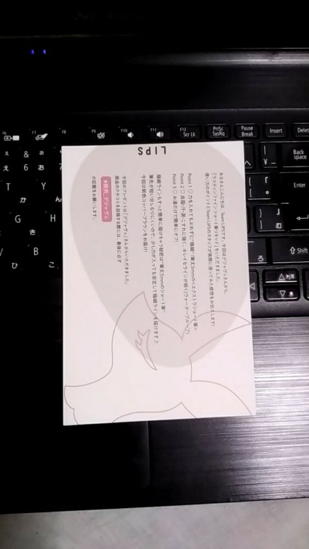 「密着アイライナー」ショート筆リキッド/デジャヴュ/リキッドアイライナーを使ったクチコミ(9枚目)