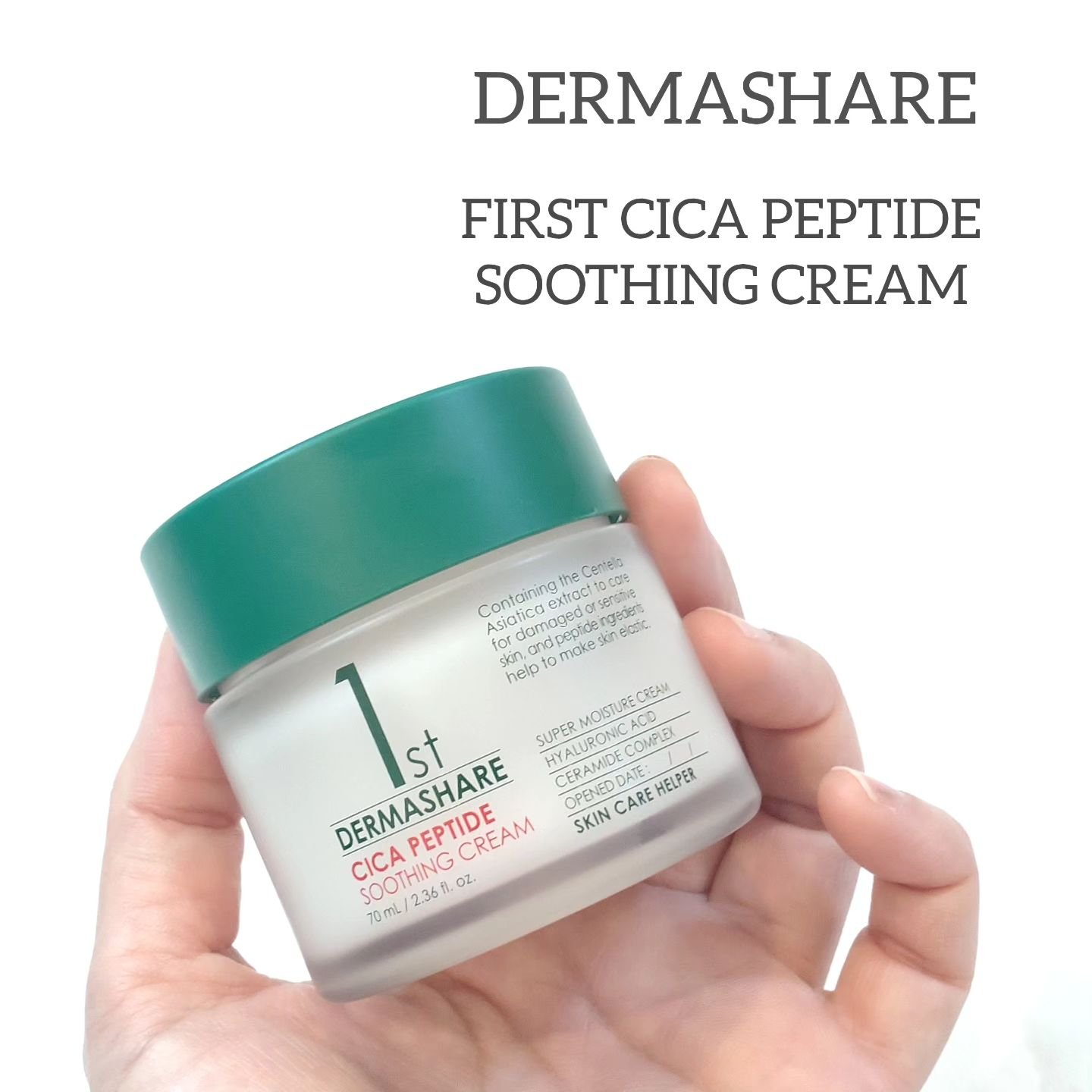 1st CICAペプチドスーディングクリーム/DERMASHARE/フェイスクリームを使ったクチコミ（1枚目）