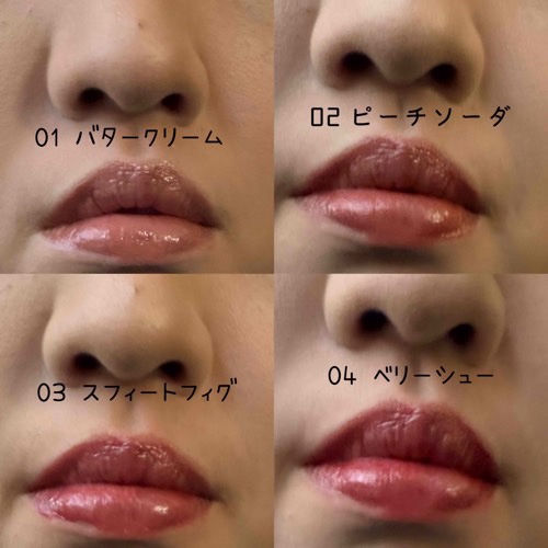 プチムーンショットジェリーグロウティント/moonshot/リップティントを使ったクチコミ（3枚目）