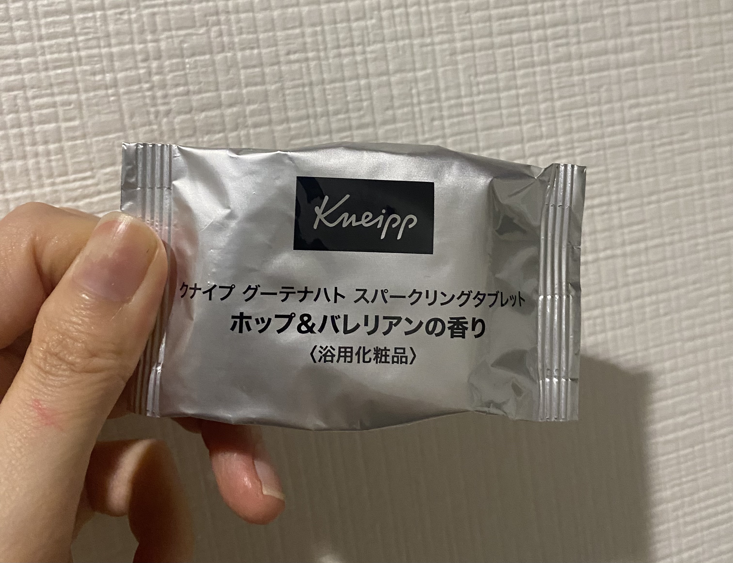 クナイプ グーテナハト スパークリングタブレット ホップ＆バレリアンの香り/クナイプ/炭酸系入浴剤を使ったクチコミ（2枚目）