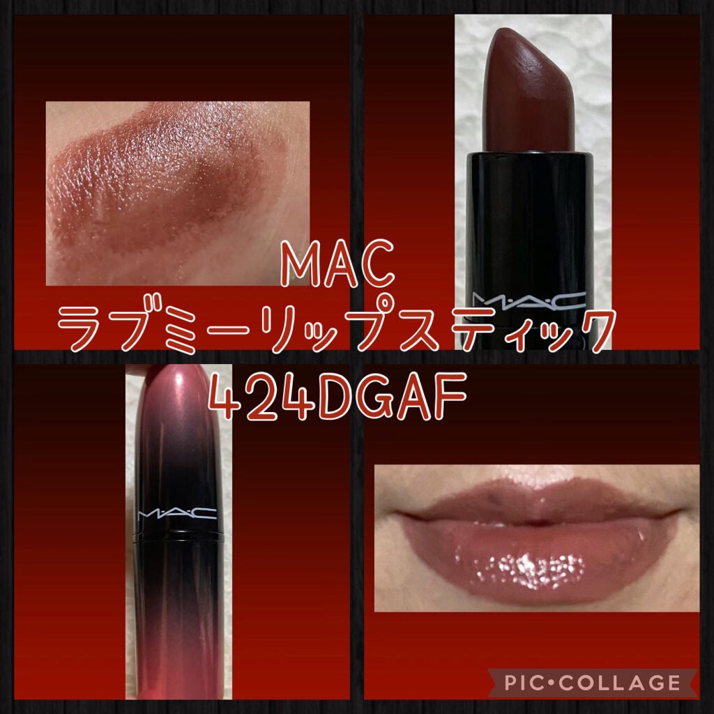 ラブ ミー リップスティック /M・A・C/口紅を使ったクチコミ(1枚目)