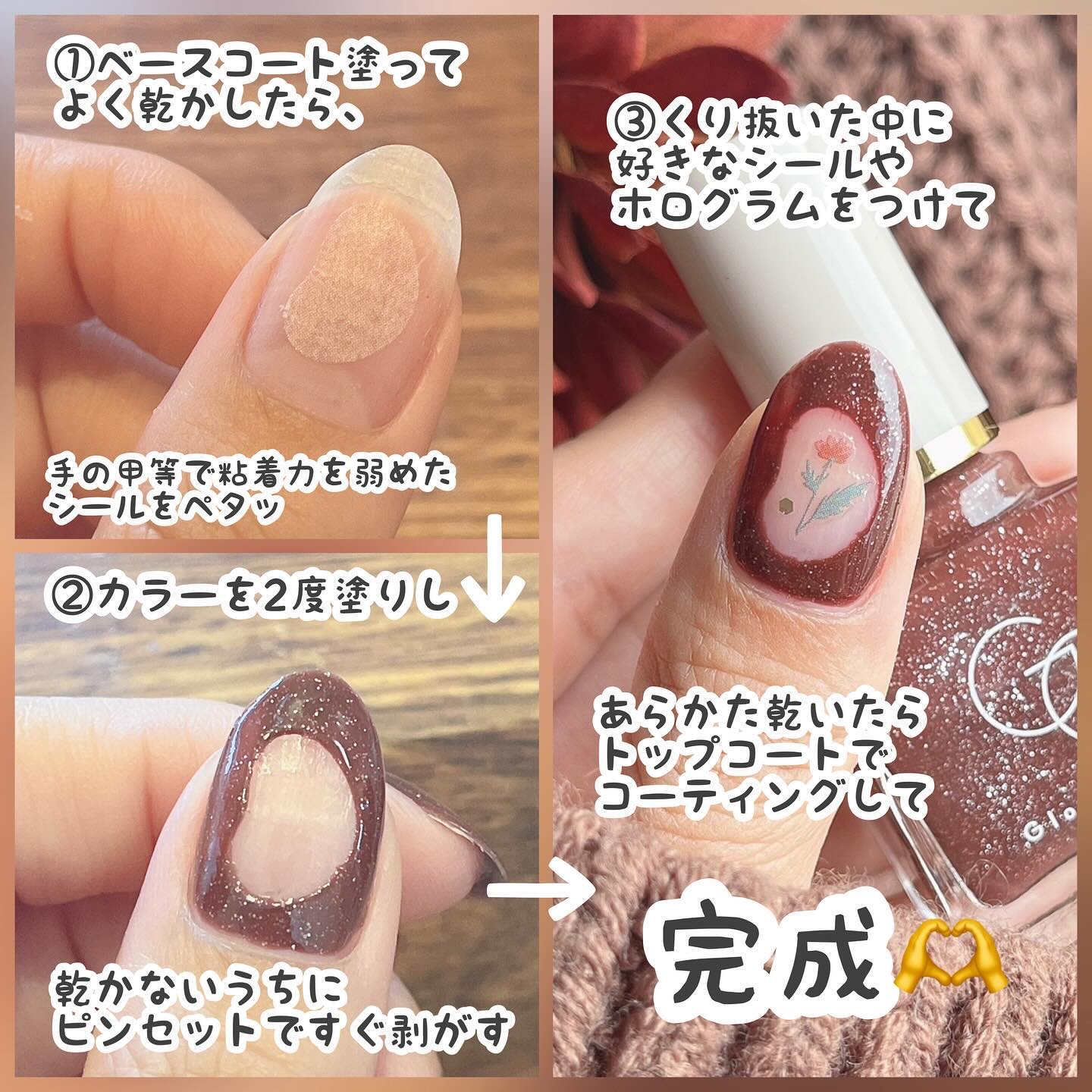 グロッシーコート/スキューズミー/オールインワンネイルを使ったクチコミ（3枚目）