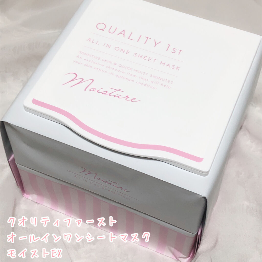 オールインワンシートマスク モイストEX/クオリティファースト/シートマスク・パックを使ったクチコミ（2枚目）