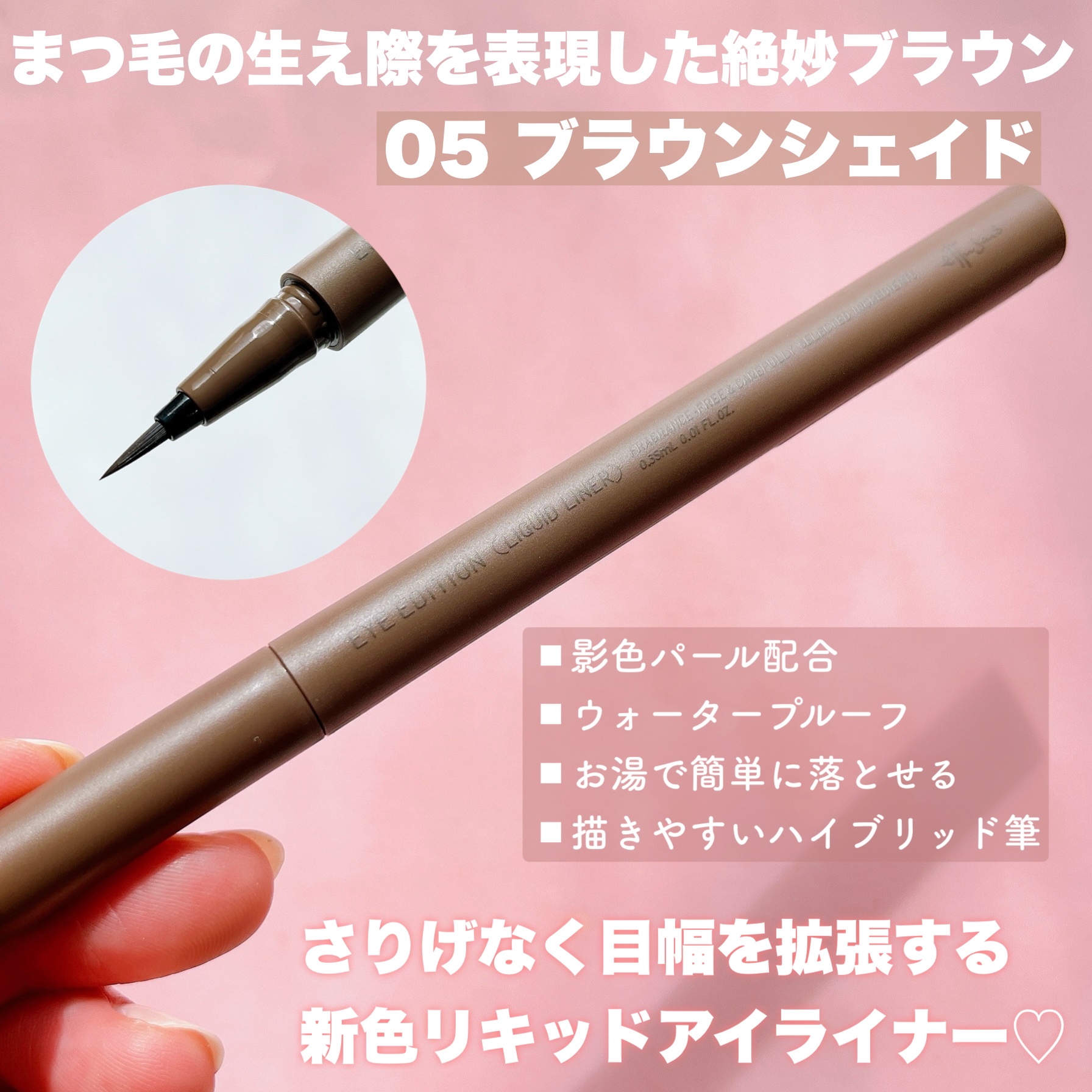 エテュセ アイエディション(カラーパレット)/ettusais/アイシャドウパレットを使ったクチコミ（3枚目）