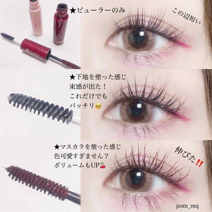 ツーステップマスカラWP/キングダム/マスカラを使ったクチコミ(3枚目)