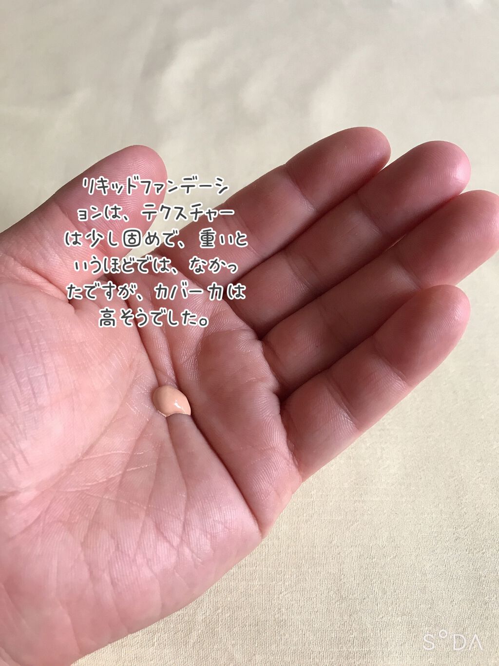 薬用 美白美容液ファンデ/HAKU/クリーム・エマルジョンファンデーションを使ったクチコミ(3枚目)