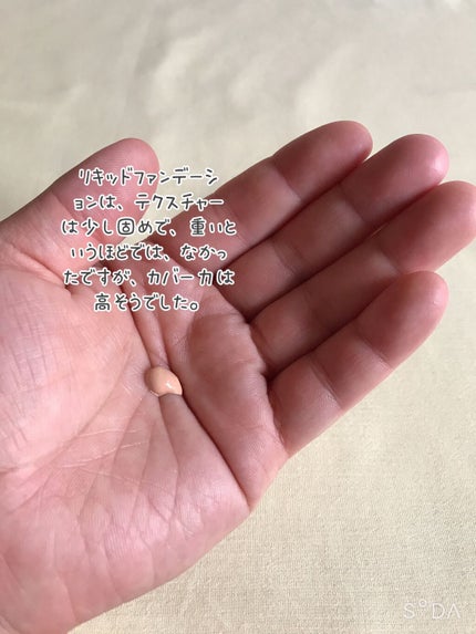 メラノフォーカスZ/HAKU/美容液を使ったクチコミ(3枚目)