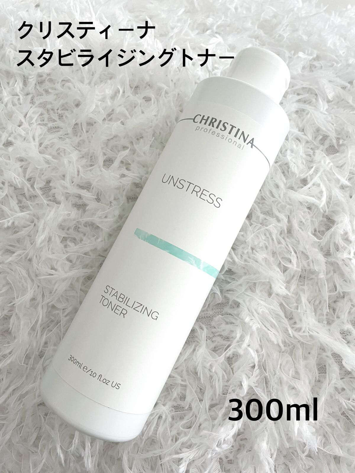 国産原料100% アリューリングセラム\u0026イラストリアストナー 2点