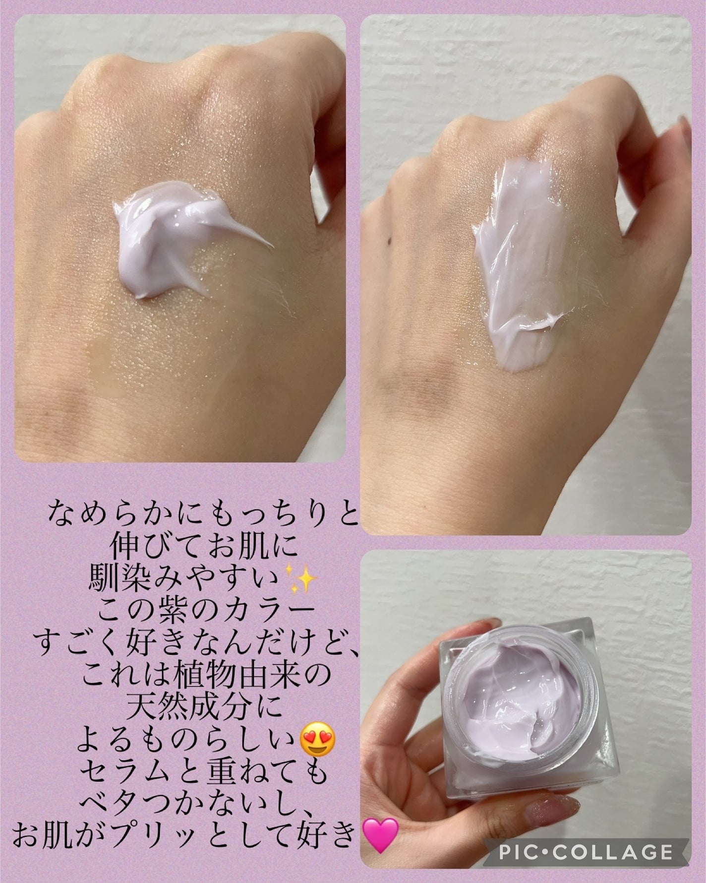 ペプチドレチナールセラム/ONE THING/美容液を使ったクチコミ(3枚目)