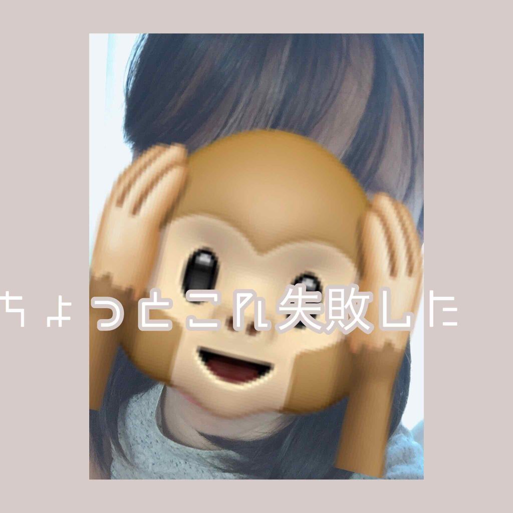 ナチュラル＆キープ 無香料/ケープ/ヘアスプレーを使ったクチコミ（2枚目）