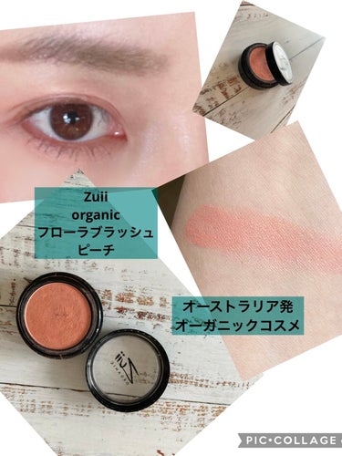 Zuii ORGANIC フローラ ブラッシュ