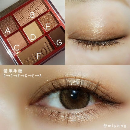 リアルアイパレット/espoir/マルチパレットを使ったクチコミ(2枚目)