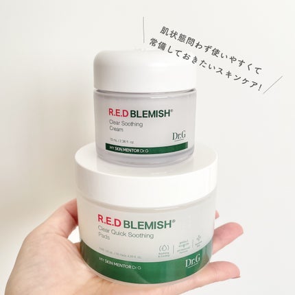 レッドブレミッシュクリアクイックスージングパック/Dr.G/拭き取り化粧水を使ったクチコミ(6枚目)
