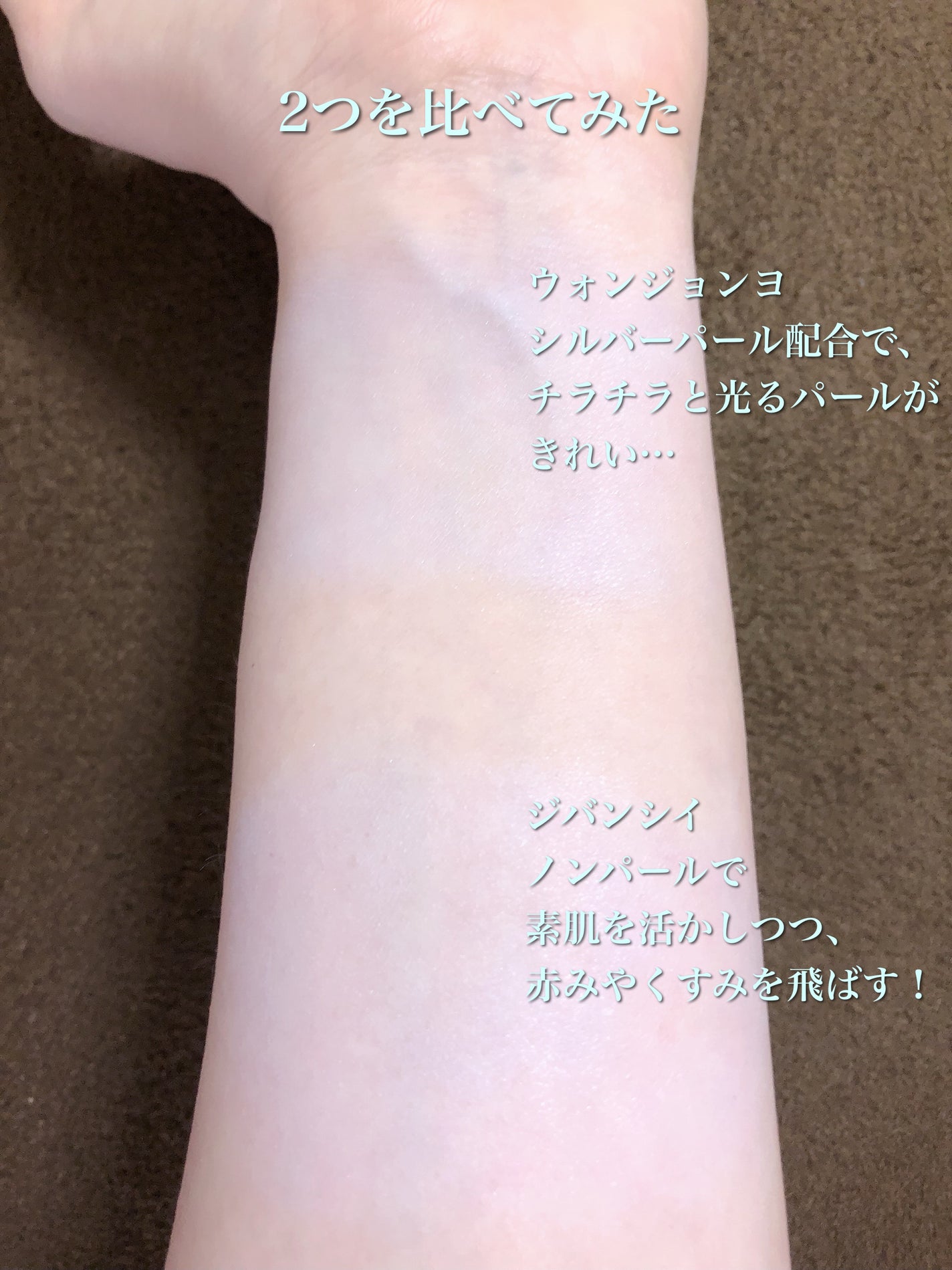 プリズム・リーブル・スキンケアリング・コレクター/GIVENCHY/化粧下地を使ったクチコミ(6枚目)