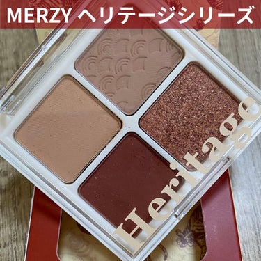 ザ ヘリテージ シャドウパレット SP2 ワームカメリア/MERZY/アイシャドウパレットを使ったクチコミ（1枚目）