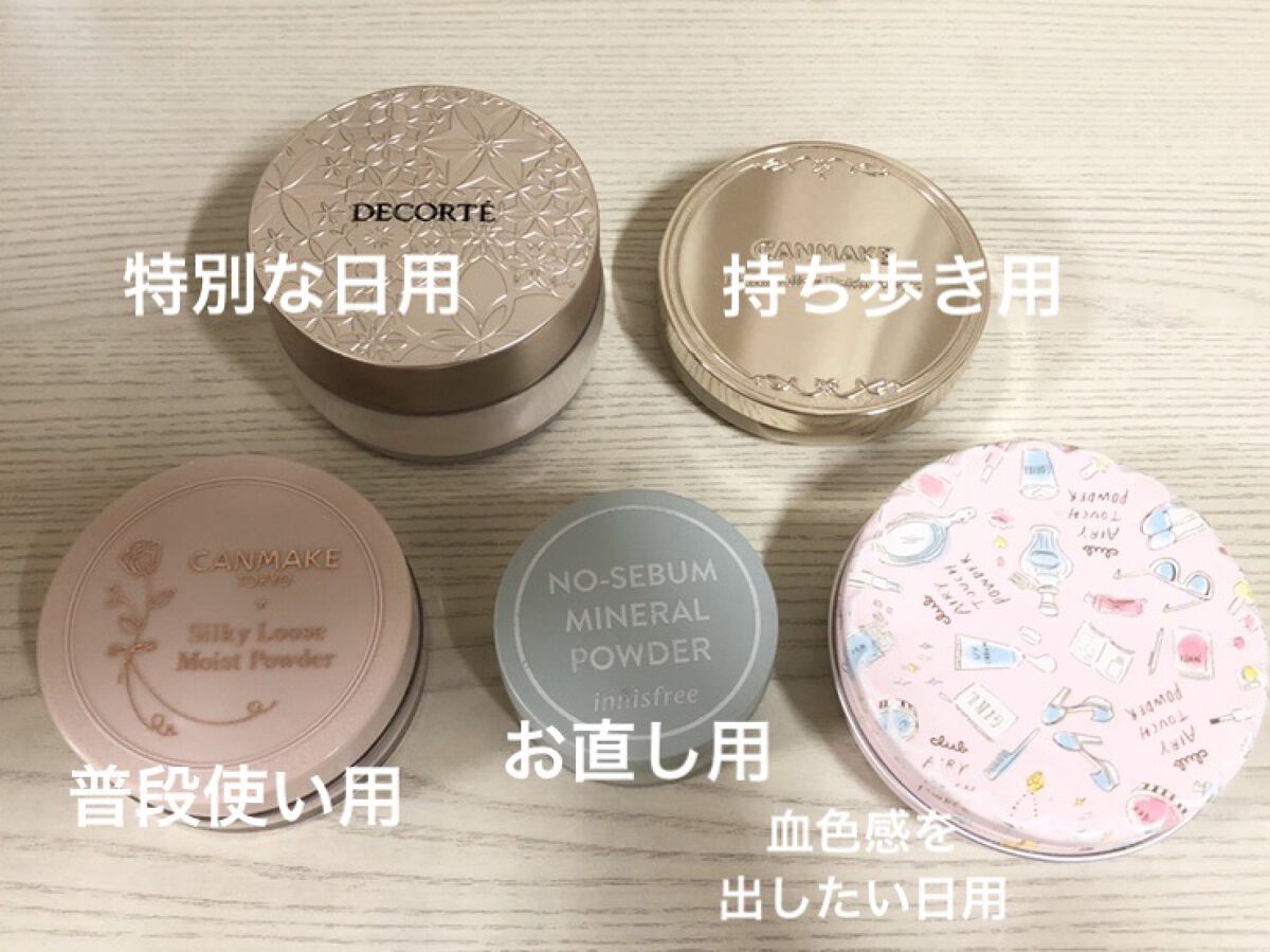 フェイスパウダー/DECORTÉ/ルースパウダーを使ったクチコミ（2枚目）