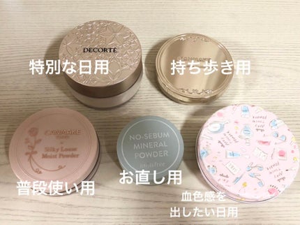 シルキールースモイストパウダー/キャンメイク/ルースパウダーを使ったクチコミ(2枚目)