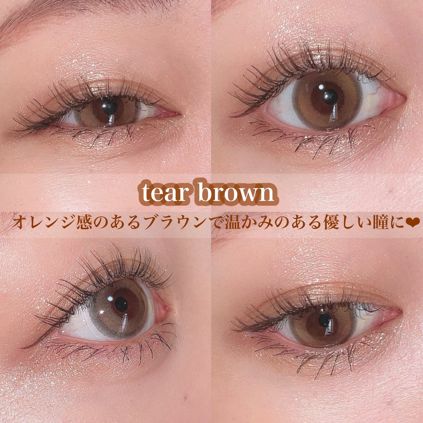 ごんす@YouTube始めました on LIPS 「《NEW高コスパカラコン❤︎》12/25より新発売されてるMx..」(5枚目)