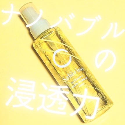 ナノバブルスプレー C/サボリーノ/ミスト状化粧水を使ったクチコミ(1枚目)