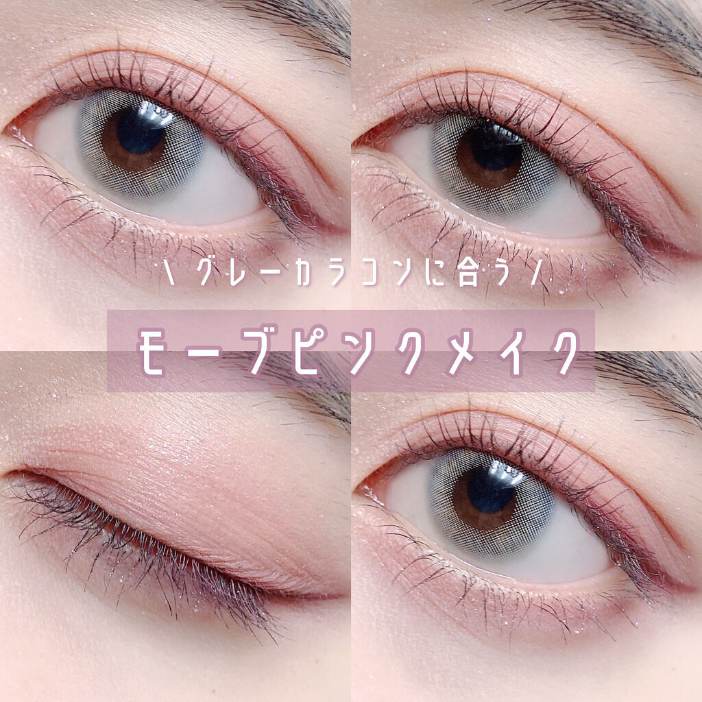 N S コレクション1day N S Collectionを使った口コミ グレーカラコンに合う モーブピンクメイク By ちょび Lips