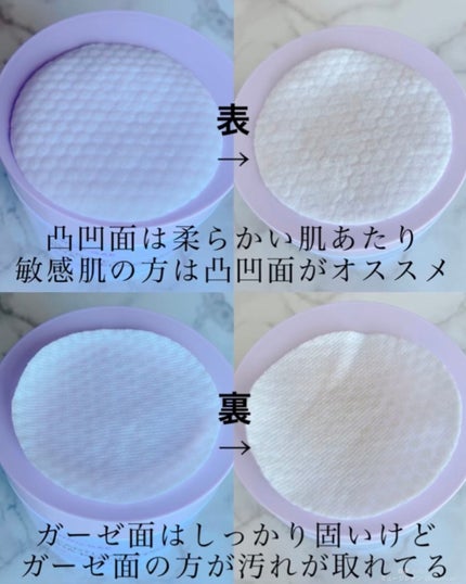 BHA消しゴムピーリングパッド/celimax/トナーパッドを使ったクチコミ(6枚目)