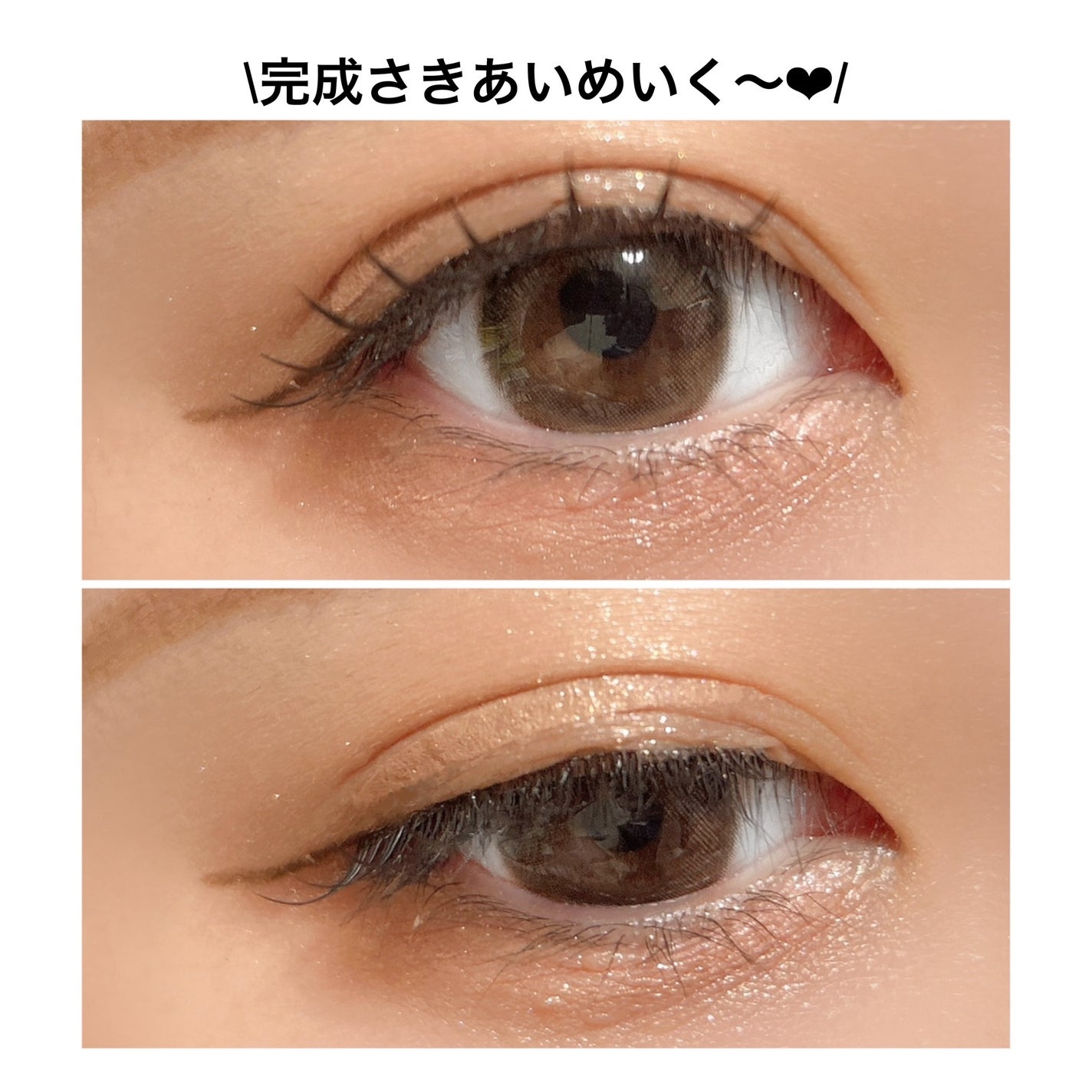 SAKI♡ on LIPS 「♡♡♡さきあいめいく〜❤️今回は久しぶりにNARSのクワッド..」(6枚目)