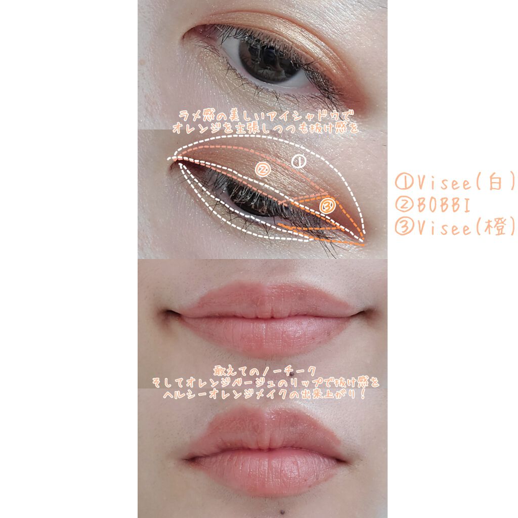 トーン ペタル エッセンス カラー バター/to/one/リップグロスを使ったクチコミ（3枚目）