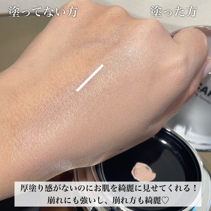 V3シャイニングファンデーション/SPICARE/クッションファンデーションを使ったクチコミ(5枚目)