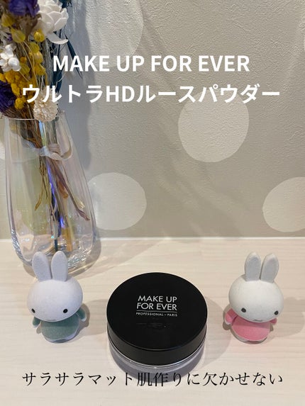 ウルトラHDルースパウダー/MAKE UP FOR EVER/ルースパウダーを使ったクチコミ(1枚目)