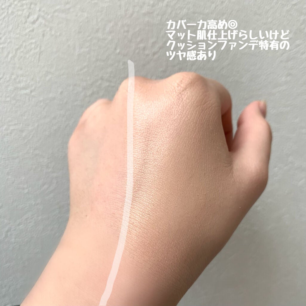 モイスチャーライズ カバー クッション/Witch's Pouch/クッションファンデーションを使ったクチコミ(3枚目)