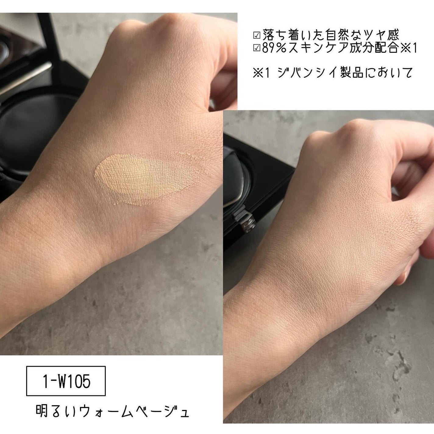 ããªãºã ã»ãªãŒãã«/GIVENCHY/ã«ãŒã¹ããŠããŒã䜿ã£ãã¯ãã³ãïŒ4æç®ïŒ