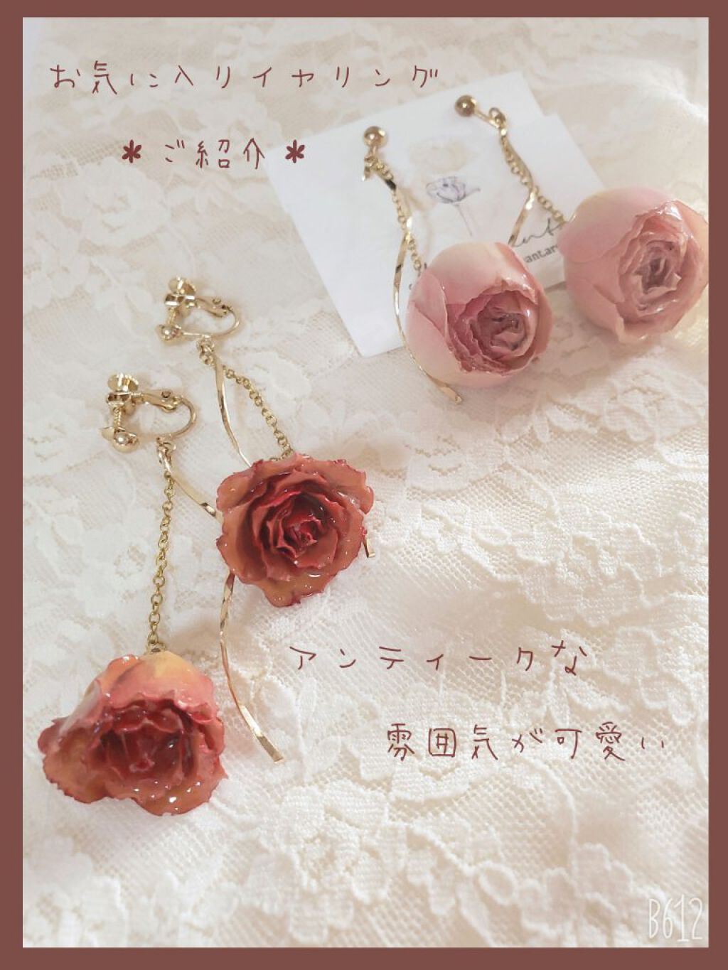 ãã«ããð on LIPS ãããã°ãã¯ïŒä»æ¥ã¯ãæ°ã«å
¥ãã®ã€ã€ãªã³ã°ã®ã玹ä»ã§ãâ€ïžã¢ã¯ã»..ãïŒ1æç®ïŒ