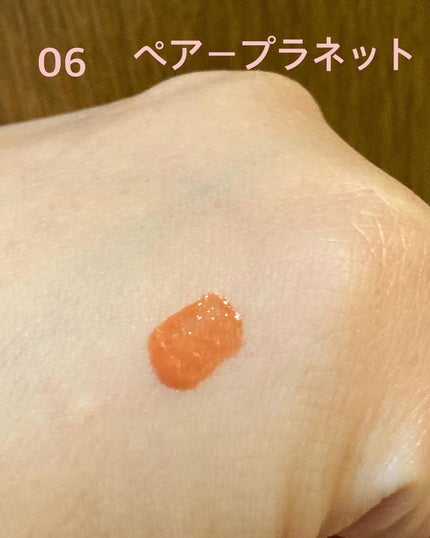 ニュープラネットティント/S2ND/リップティントを使ったクチコミ(4枚目)