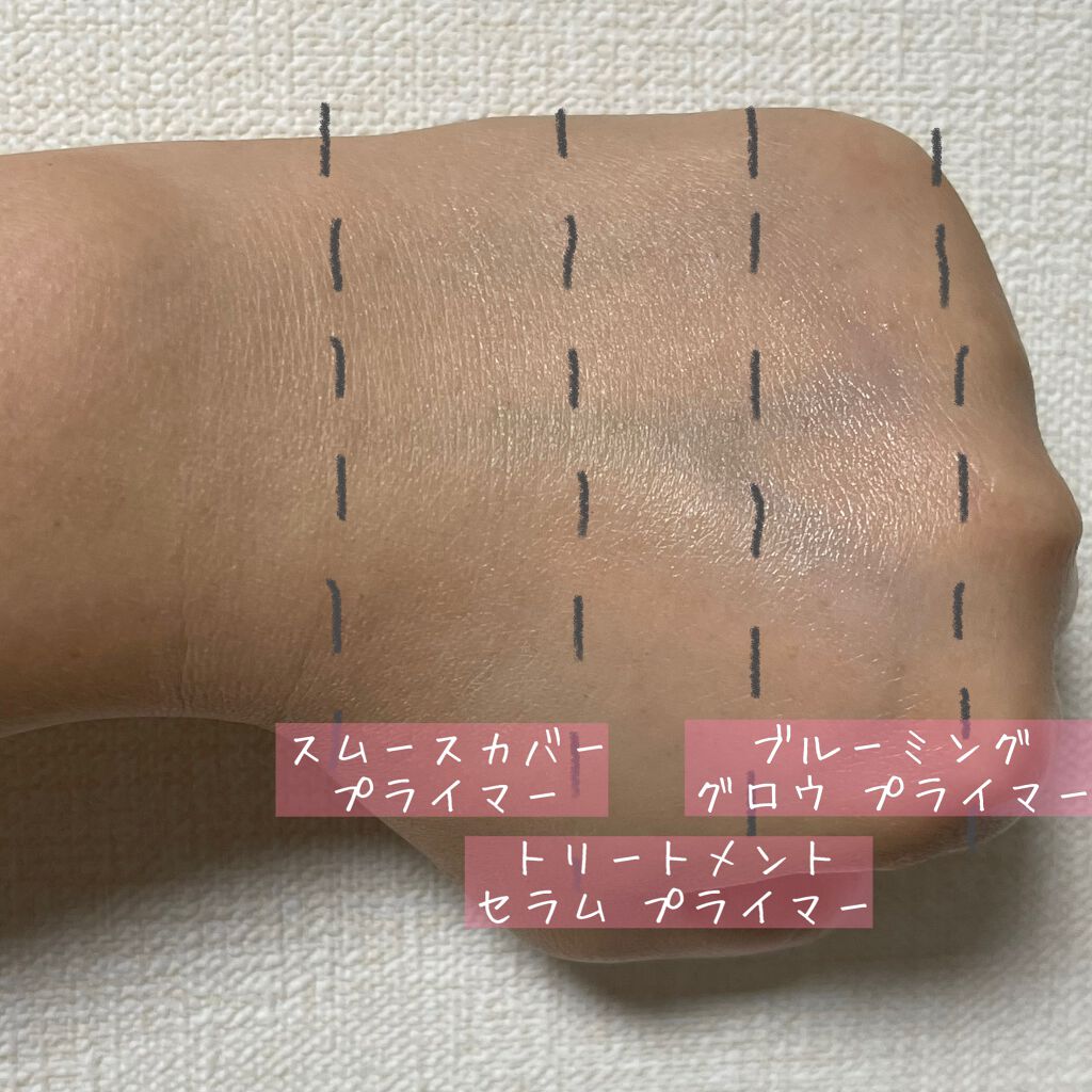 ブルーミング グロウ プライマー/SUQQU/化粧下地を使ったクチコミ(3枚目)