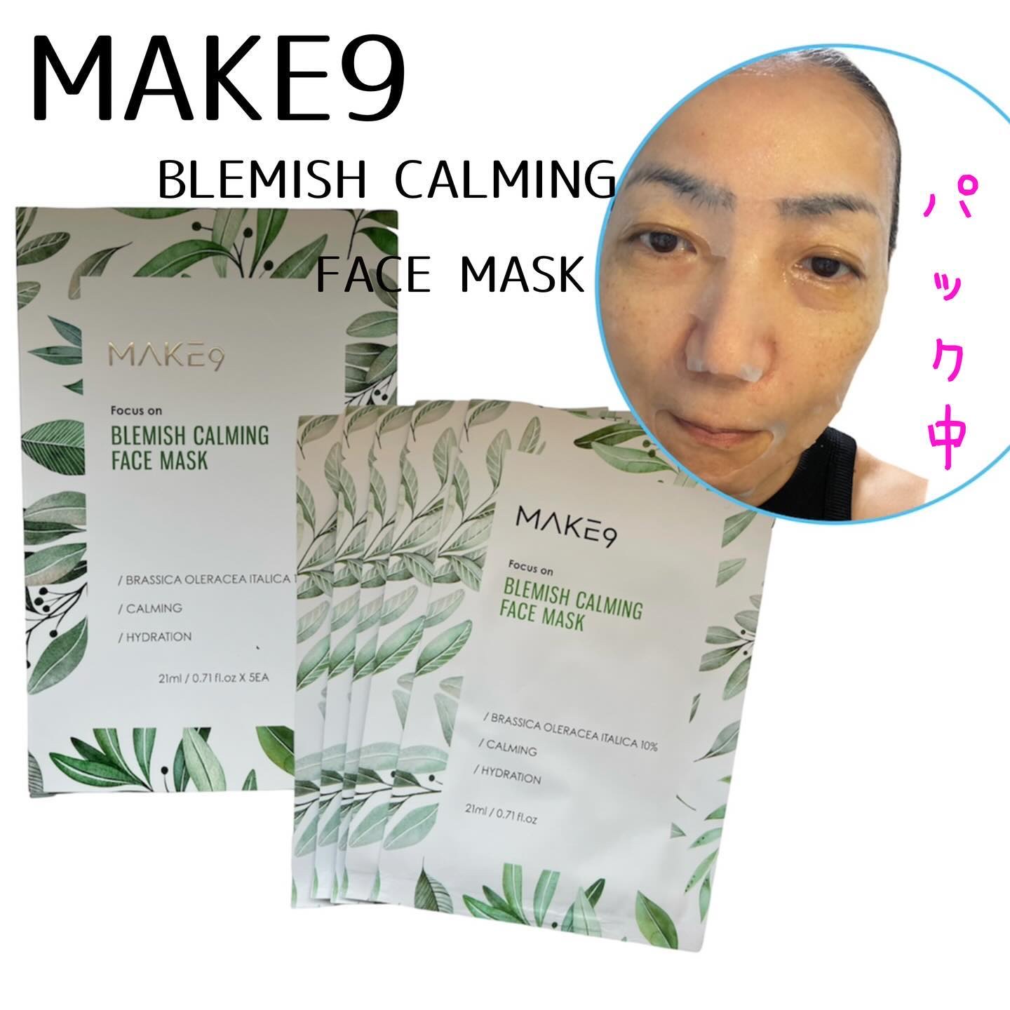 ブラミッシュカーミングフェイス マスク/MAKE9/シートマスク・パックを使ったクチコミ（1枚目）