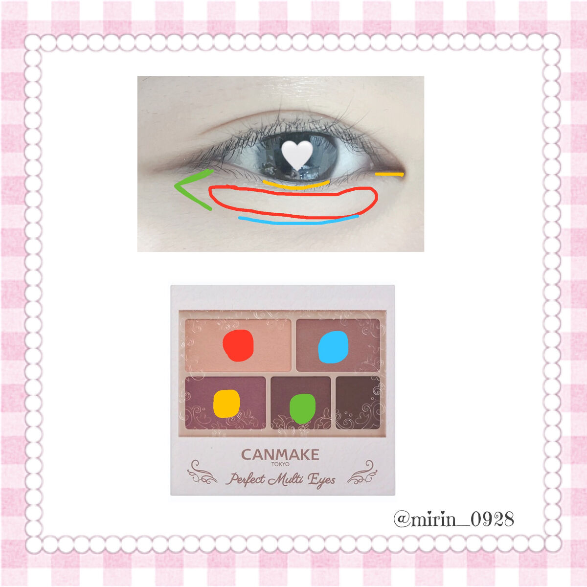 パーフェクトマルチアイズ/キャンメイク/アイシャドウパレットを使ったクチコミ（3枚目）